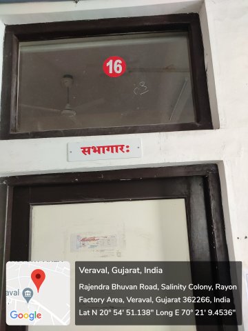 Seminar Hall Door